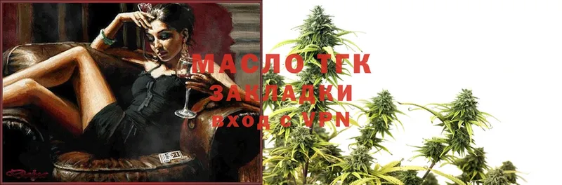 ТГК Wax  купить  цена  Верхняя Пышма 